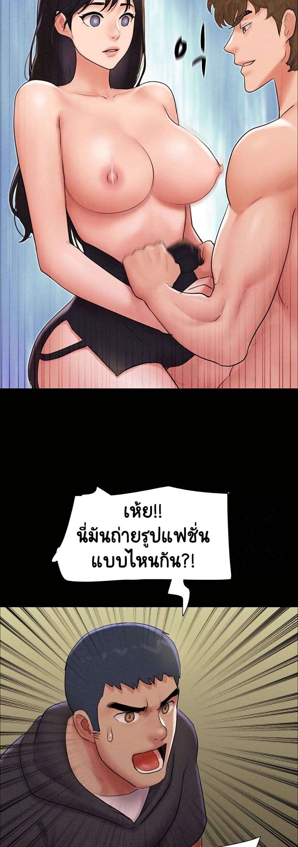 Soeun page 49