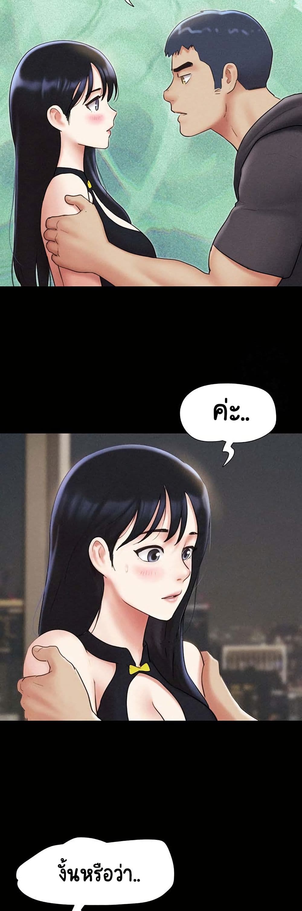 Soeun page 9