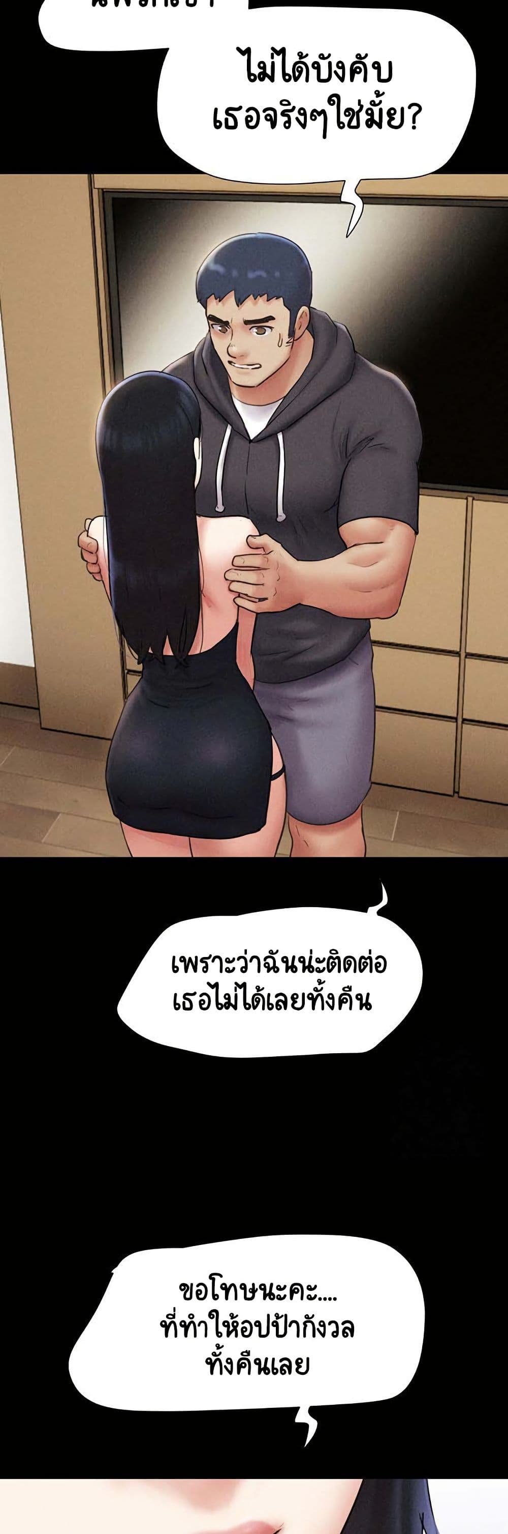 Soeun page 11