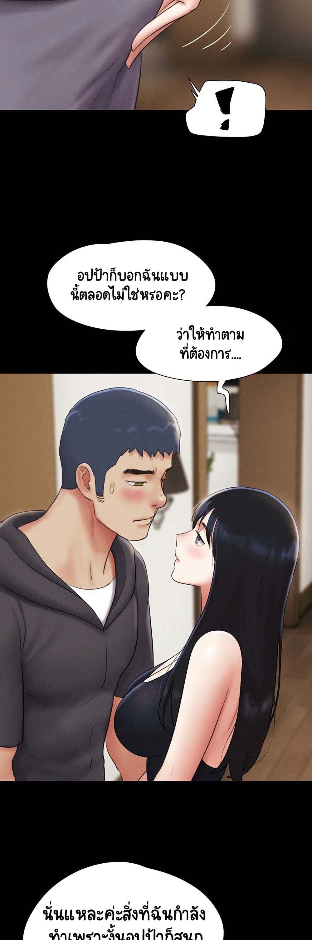 Soeun page 14