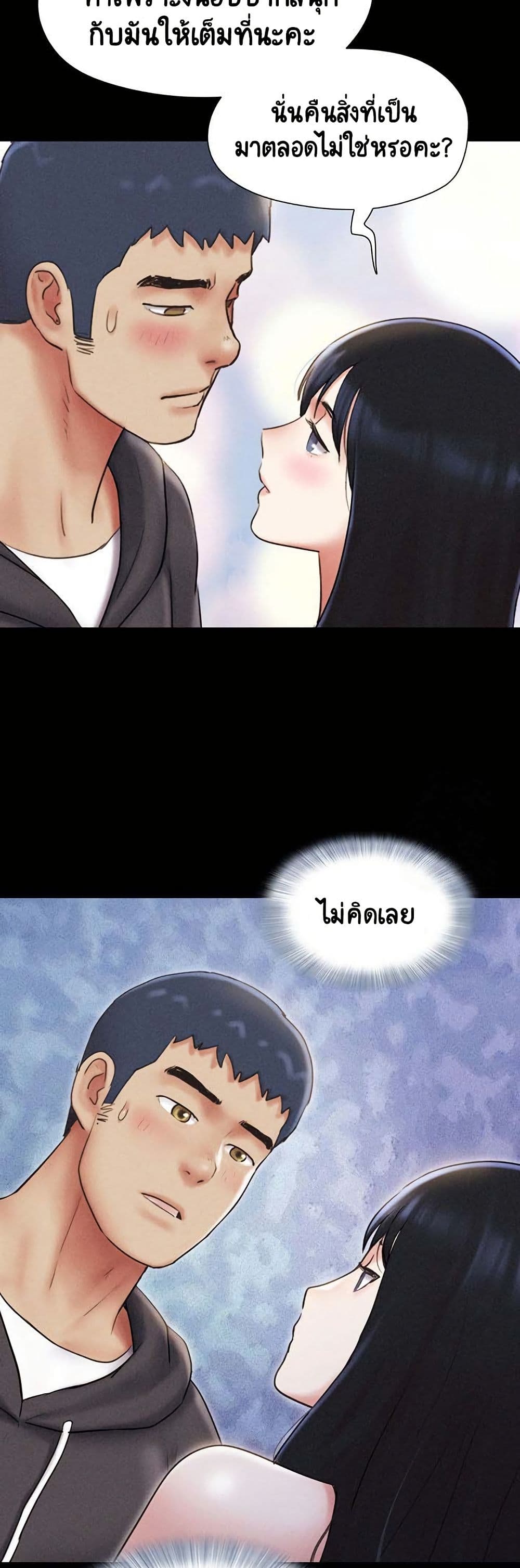 Soeun page 15