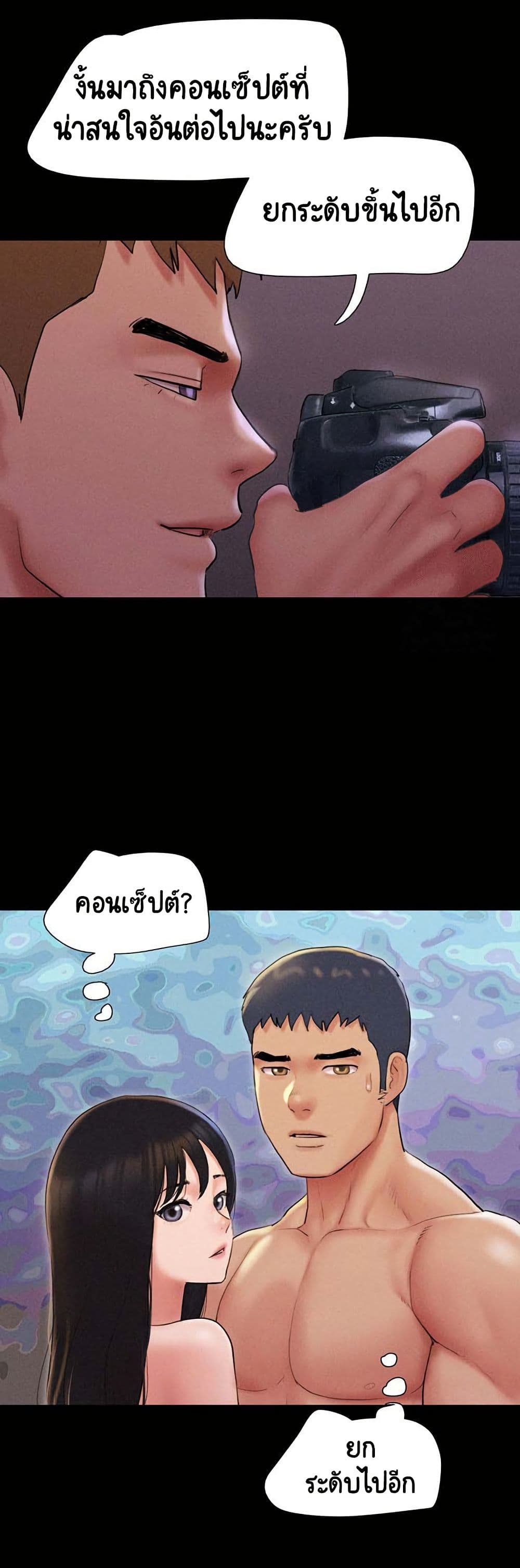 Soeun page 27
