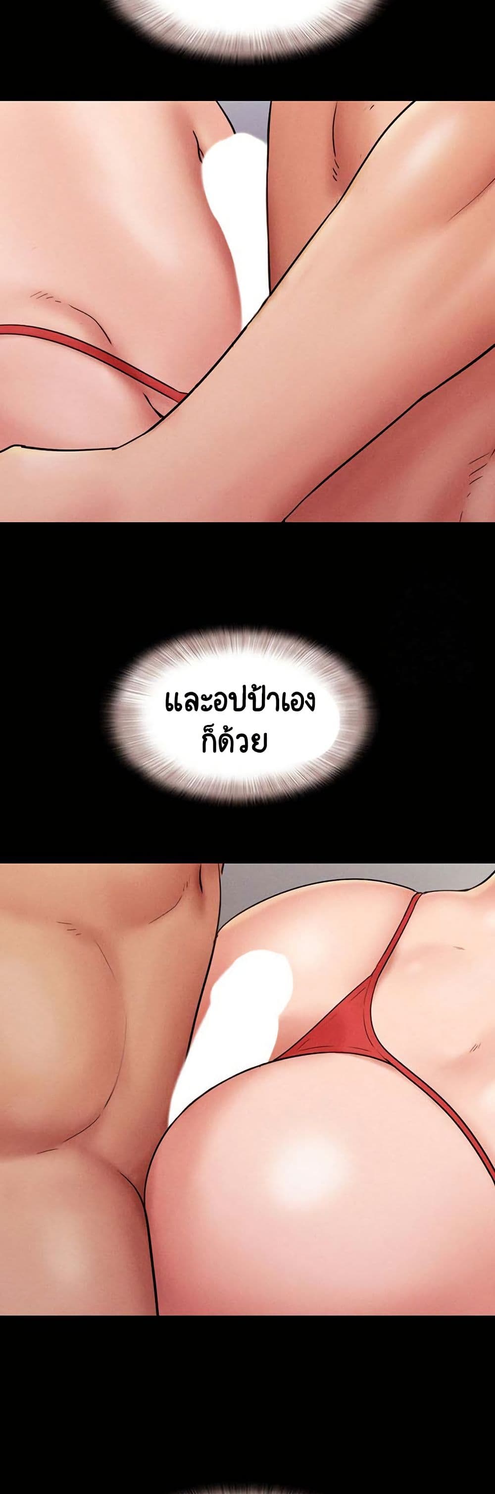 Soeun page 32