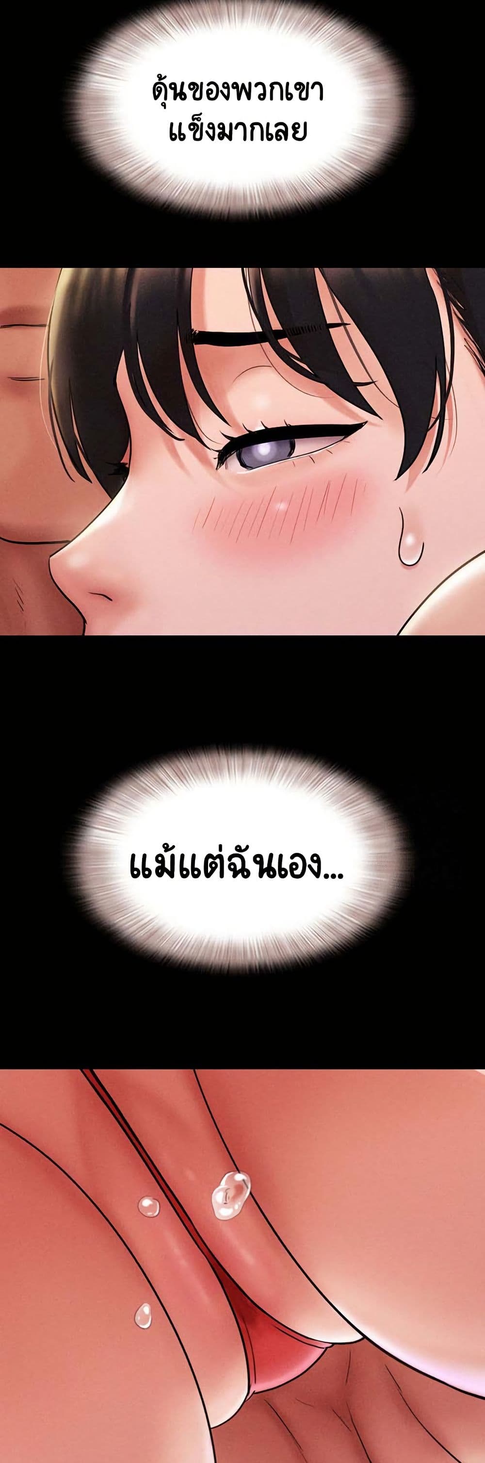 Soeun page 33
