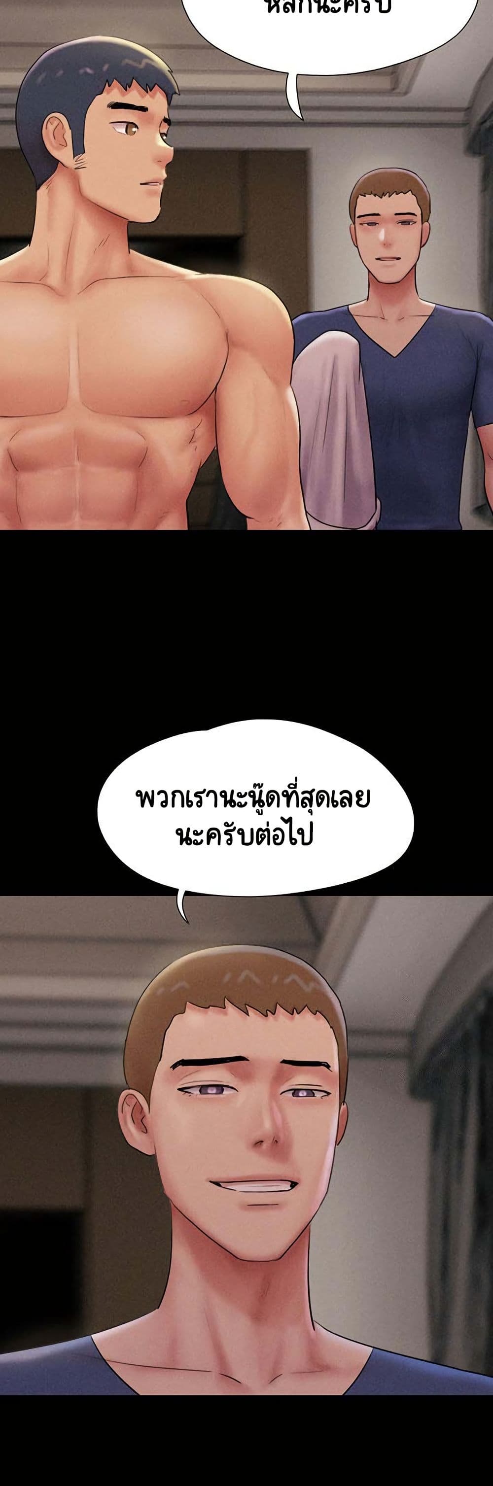 Soeun page 37