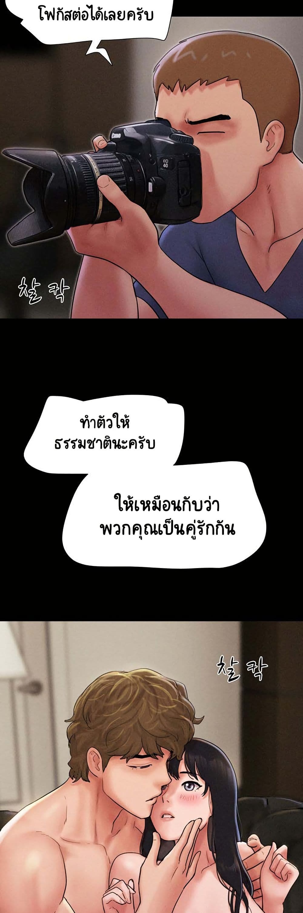 Soeun page 42