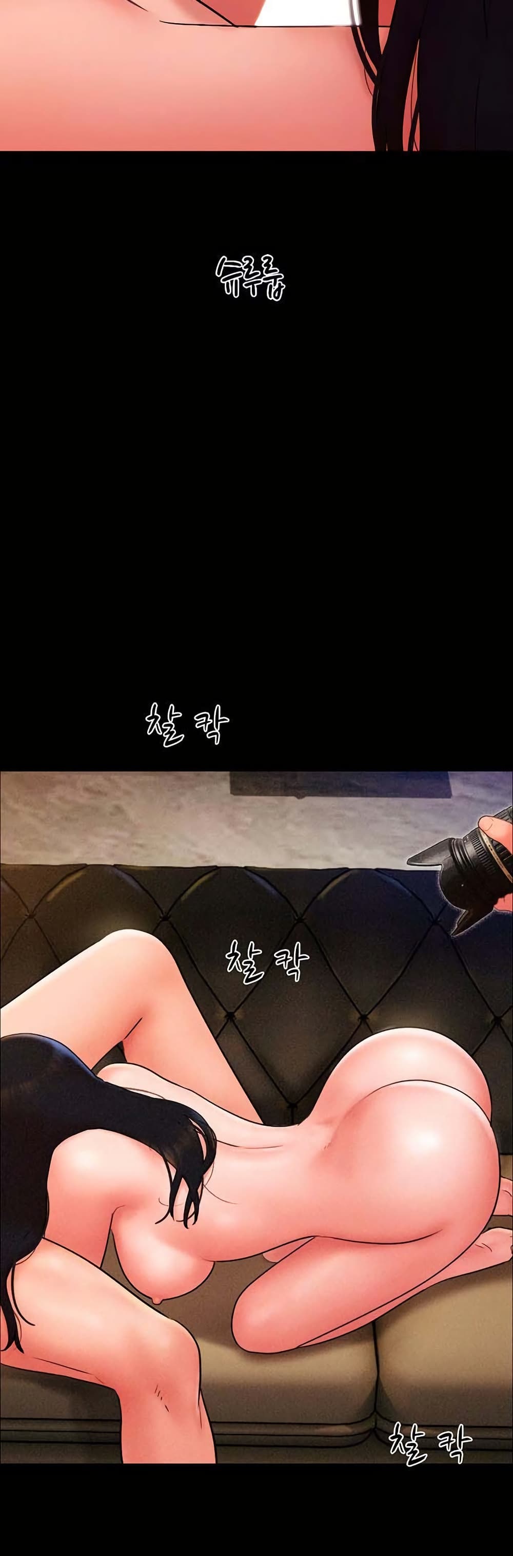 Soeun page 4