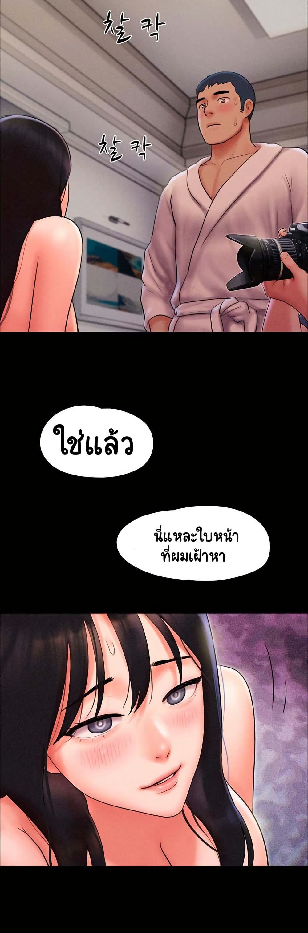 Soeun page 11
