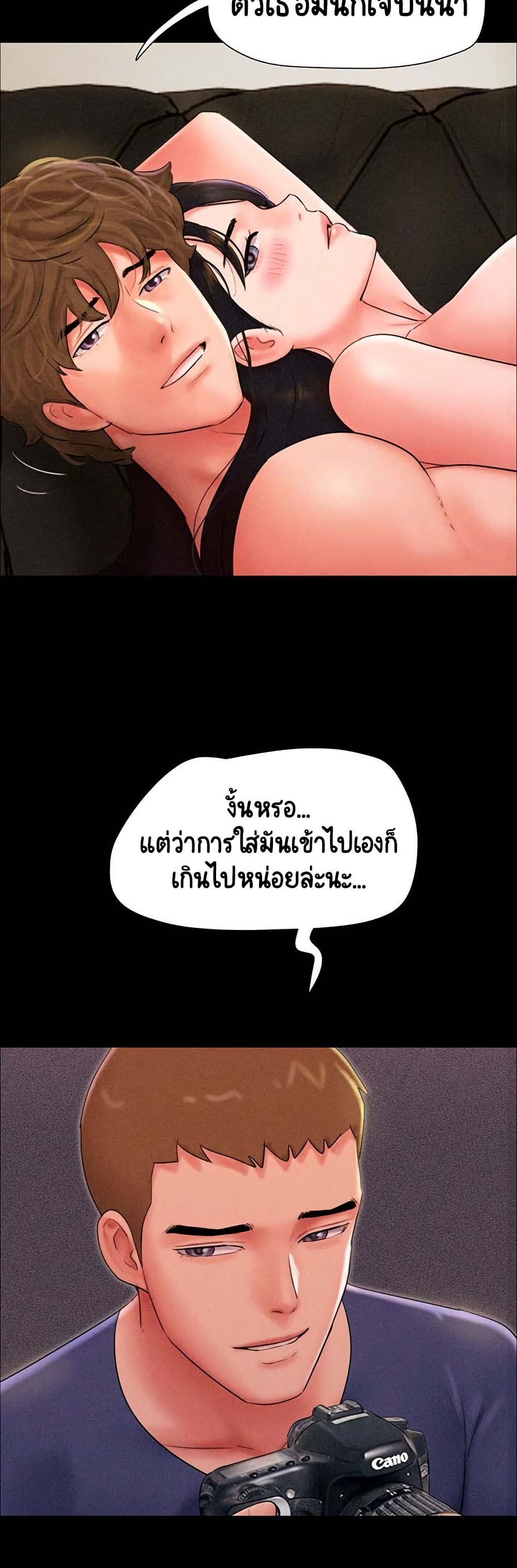 Soeun page 15