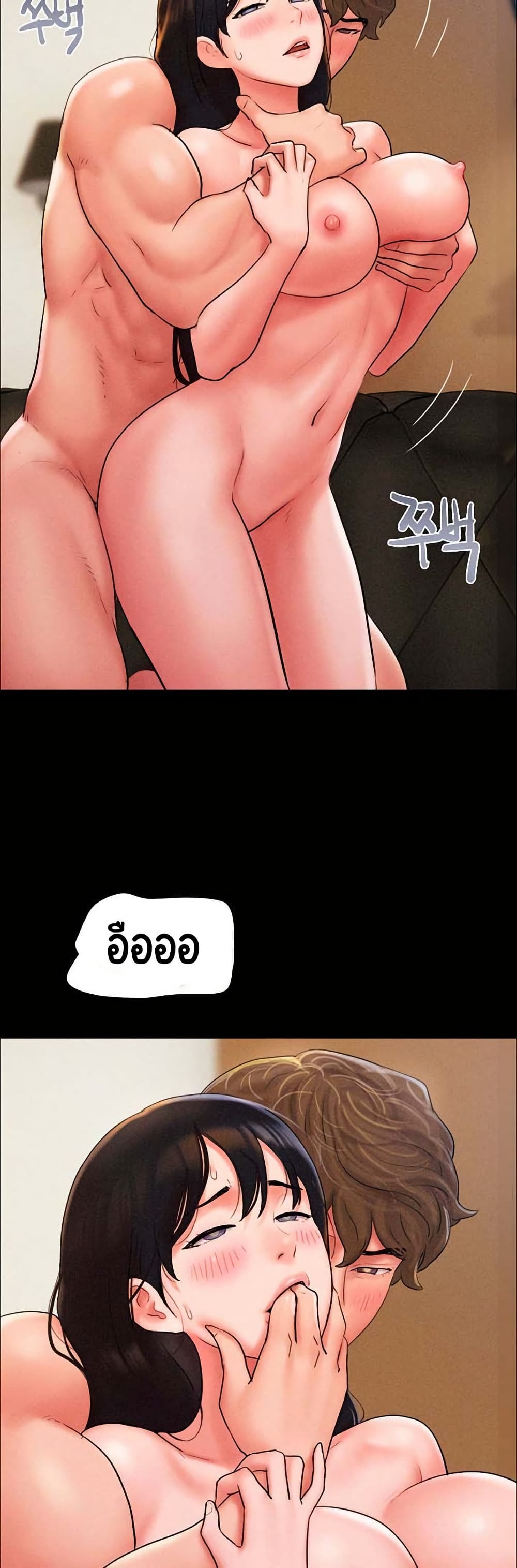 Soeun page 23