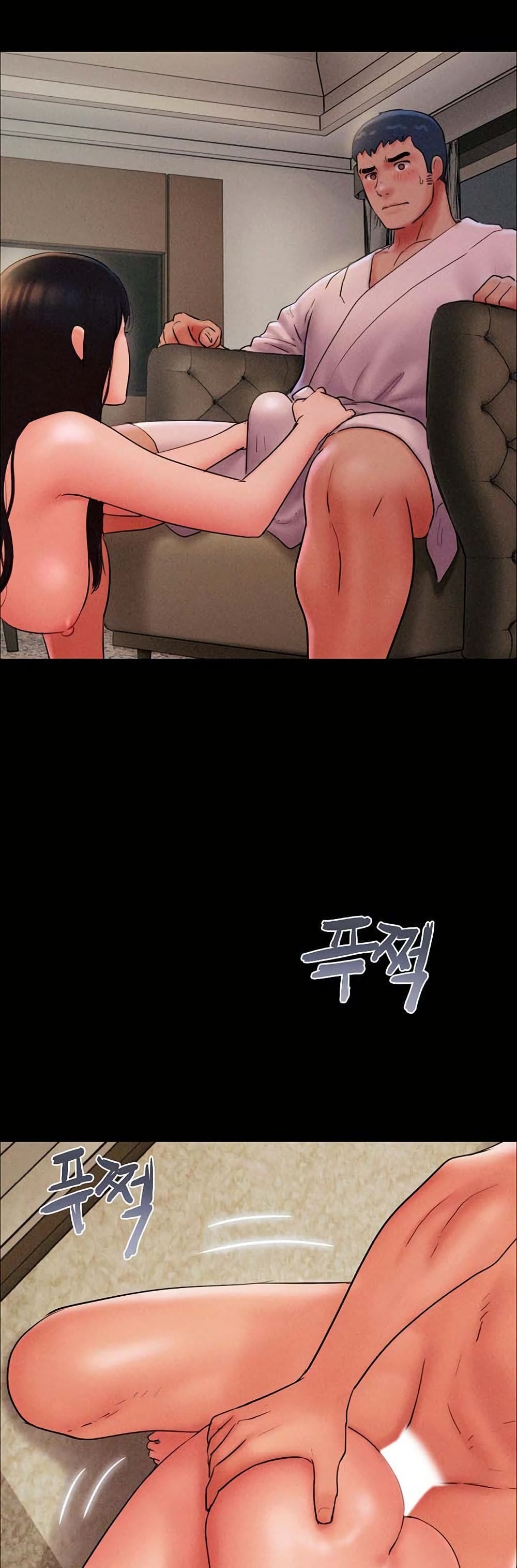 Soeun page 25