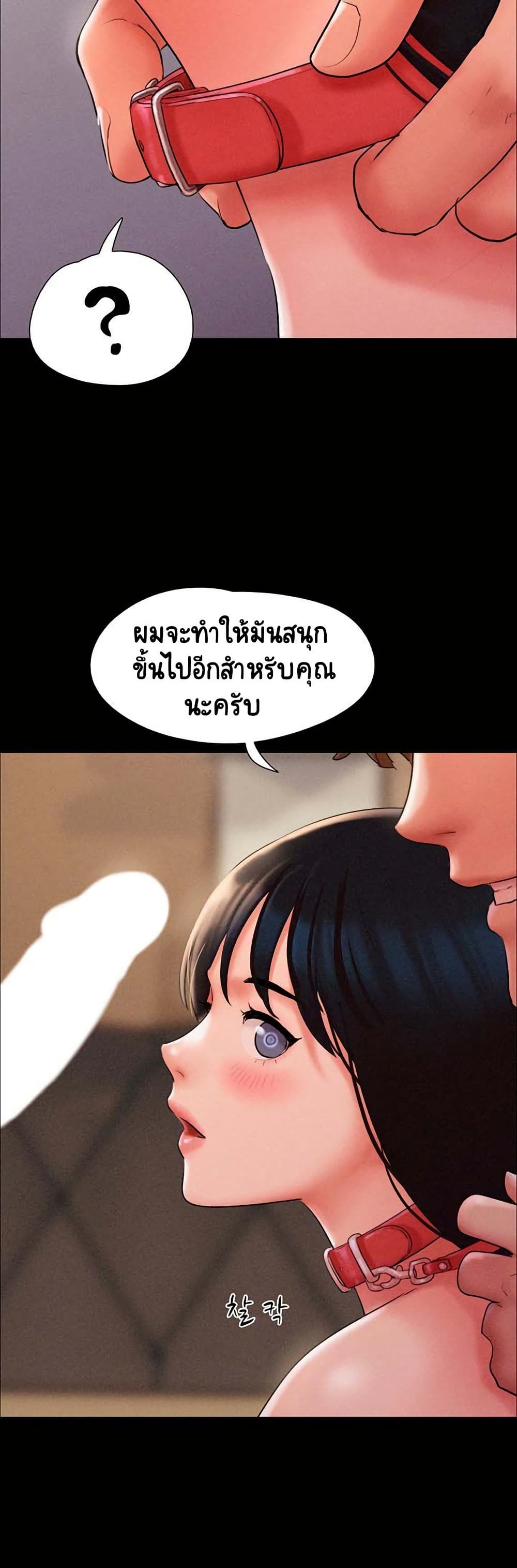 Soeun page 32