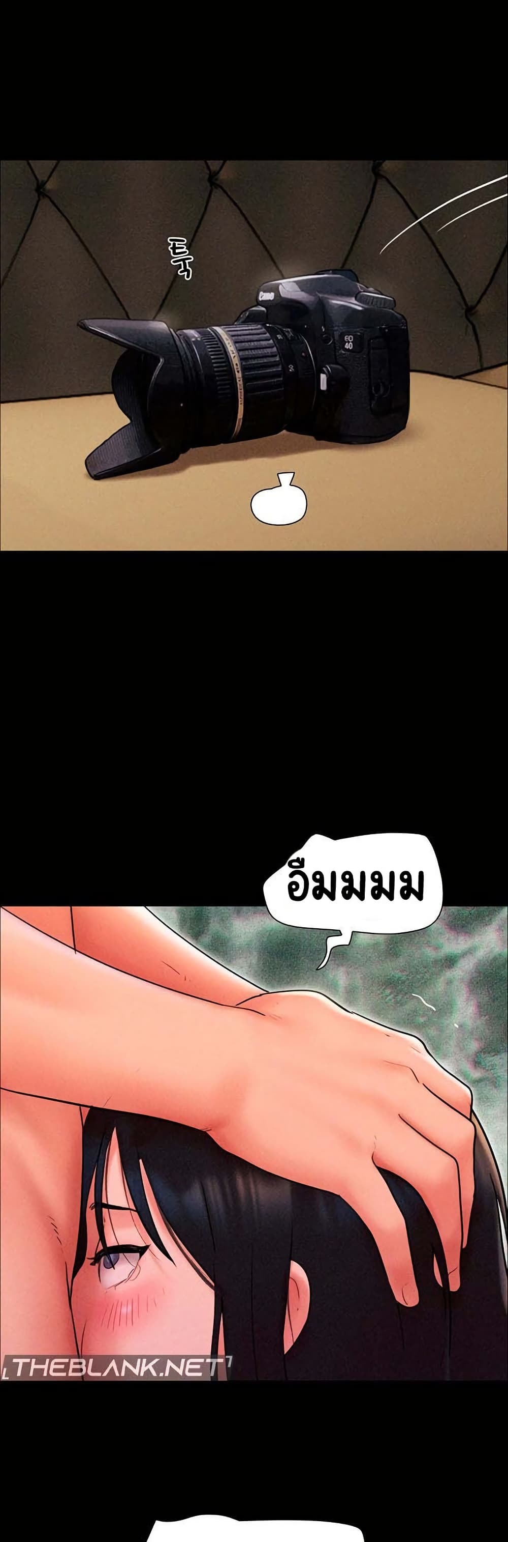Soeun page 36