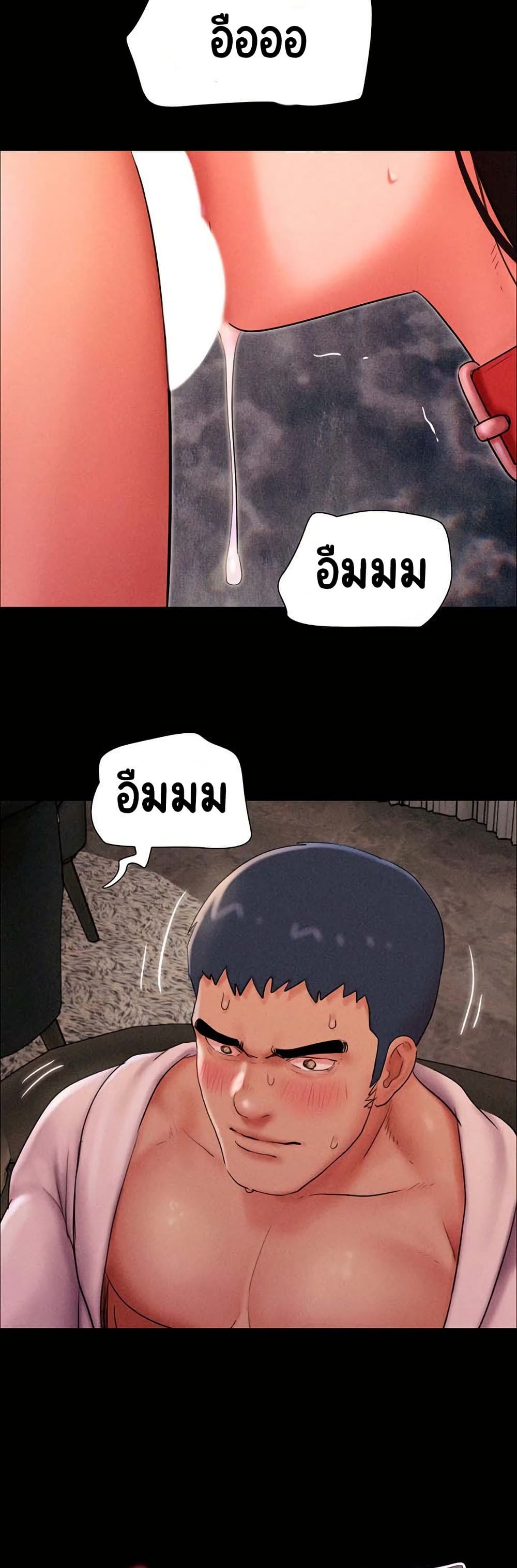Soeun page 37