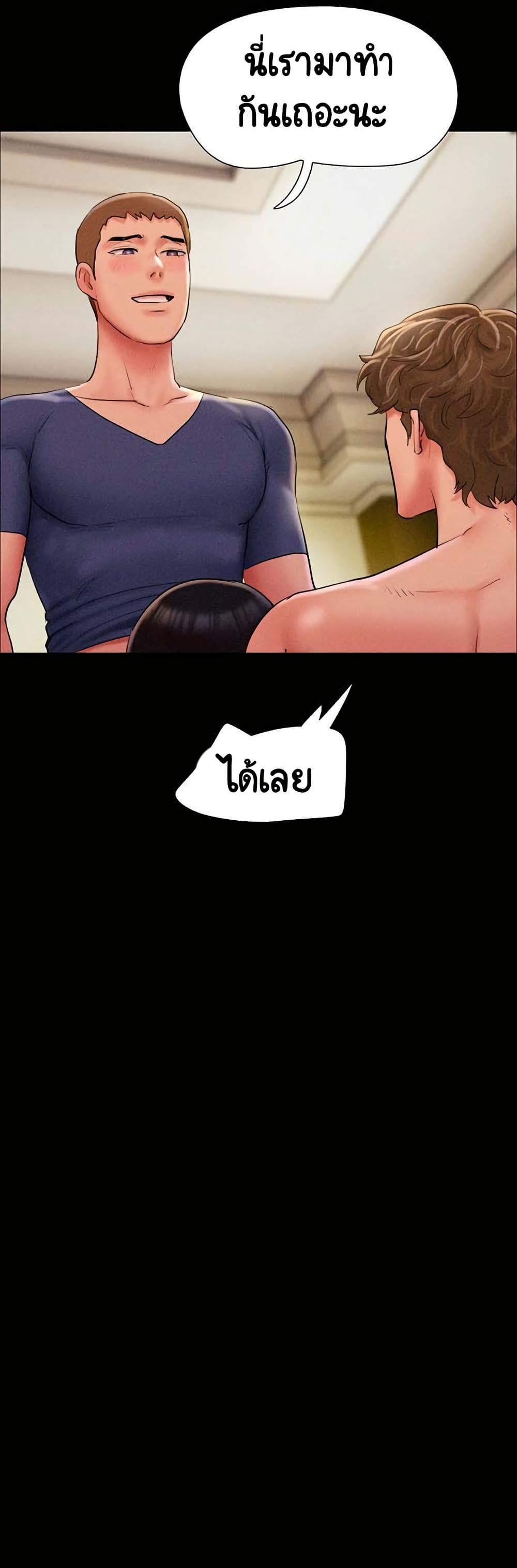 Soeun page 40