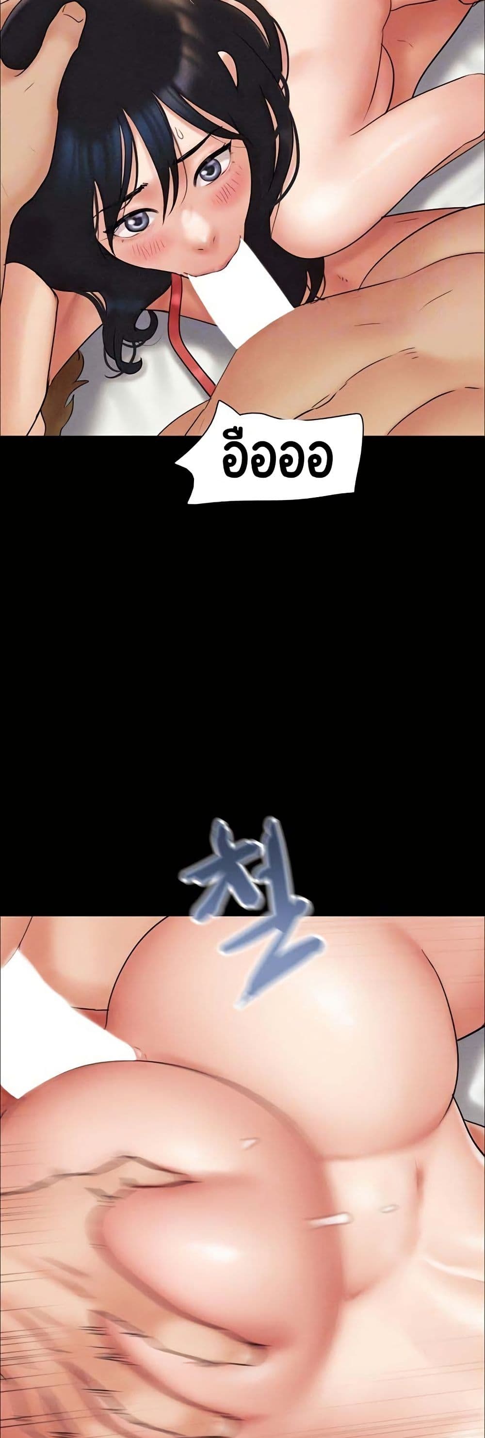 Soeun page 10