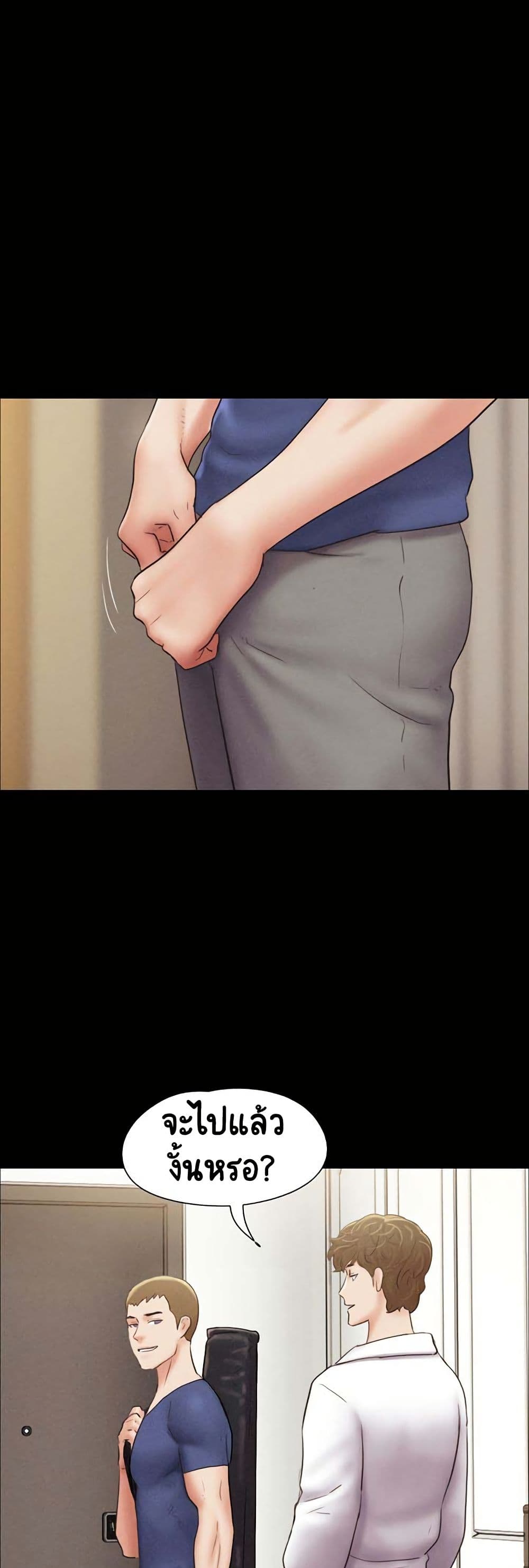 Soeun page 20