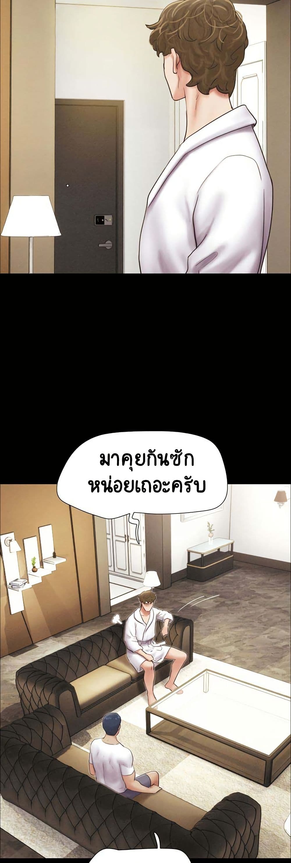 Soeun page 31