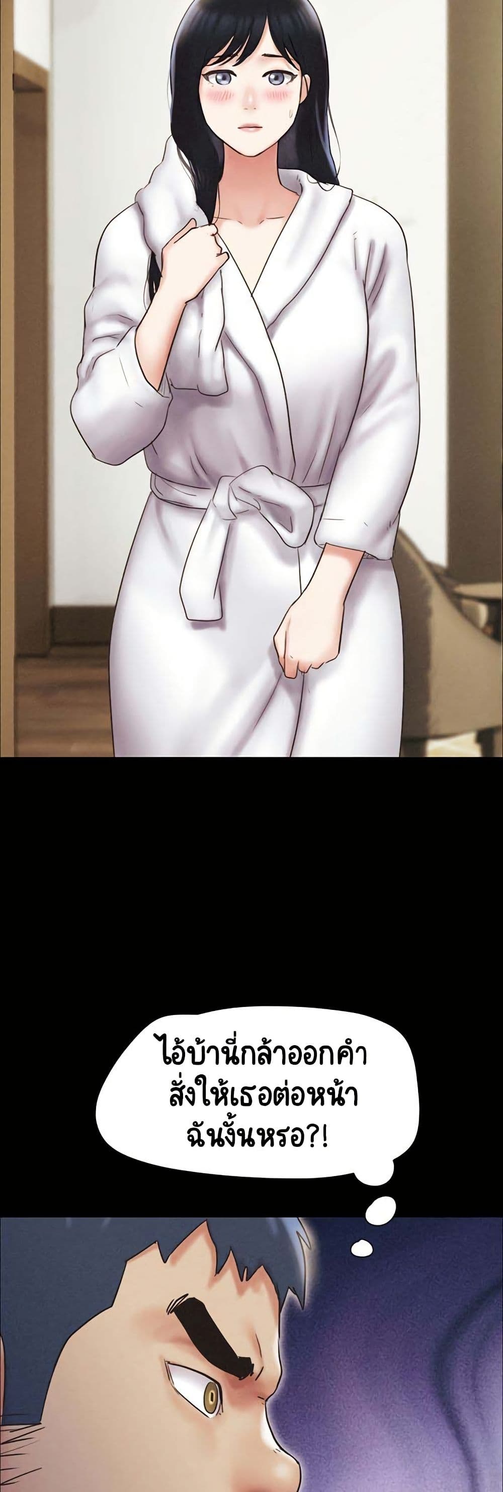 Soeun page 33
