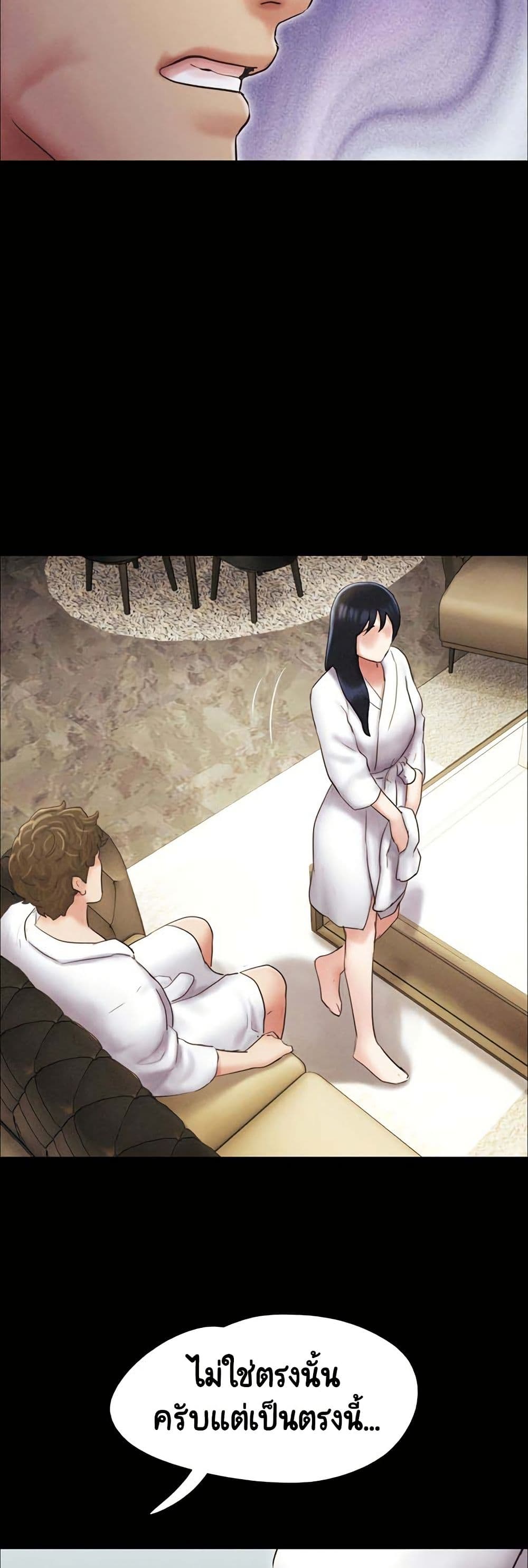 Soeun page 34