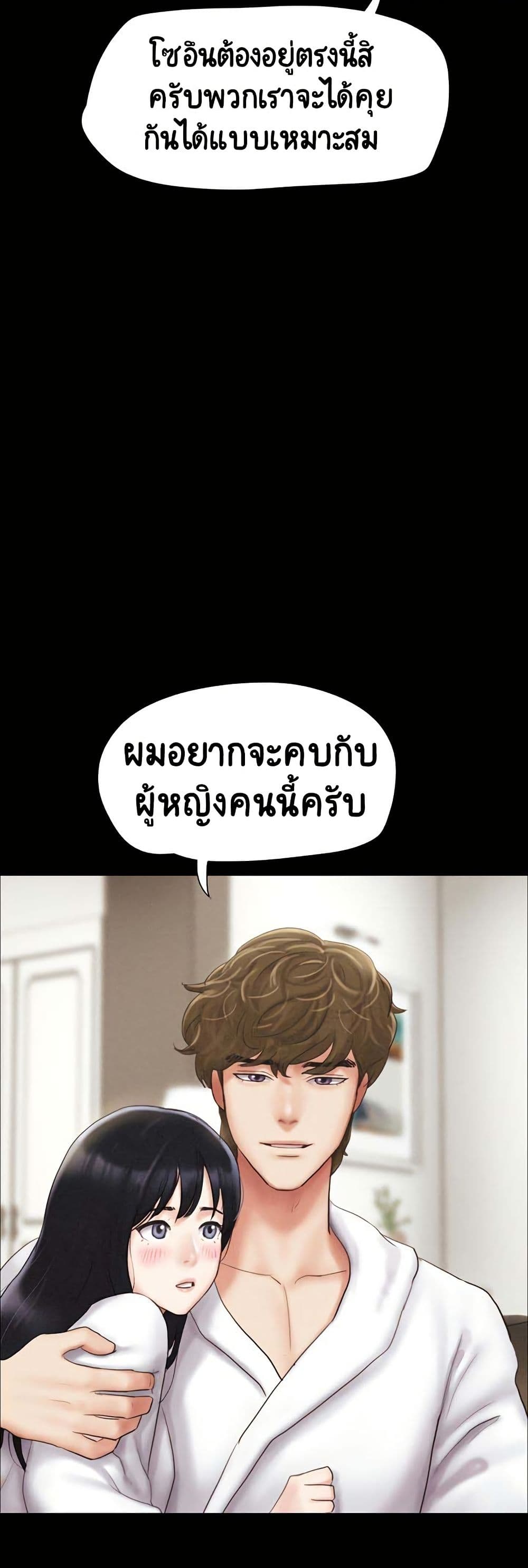 Soeun page 36