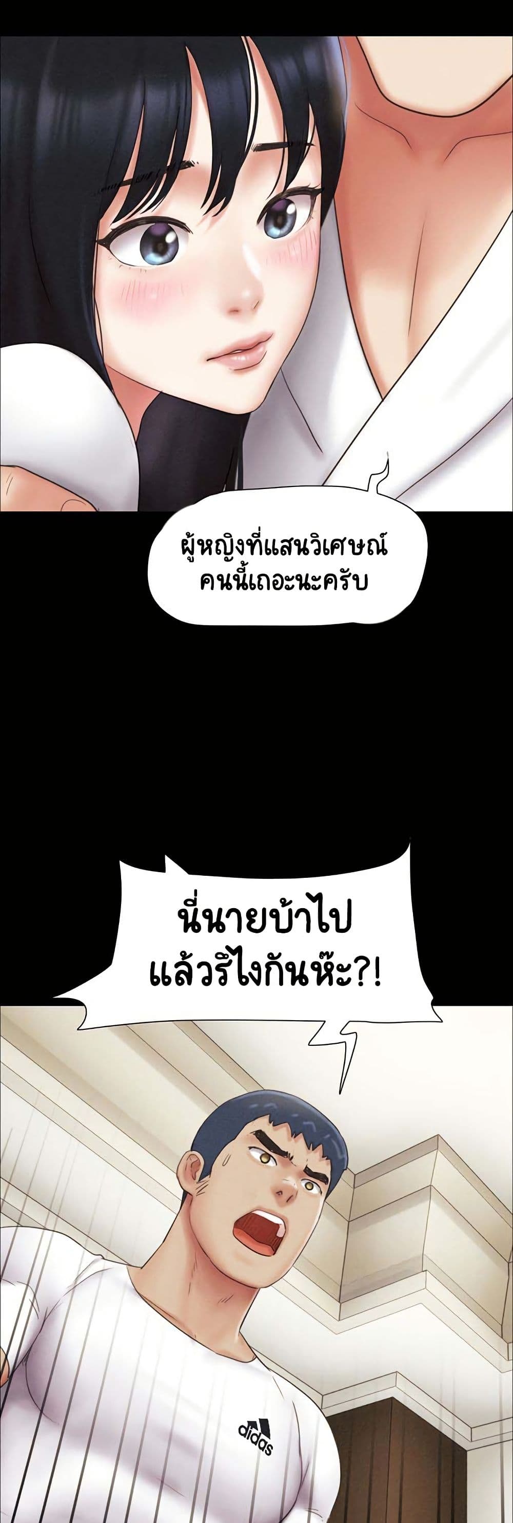 Soeun page 39