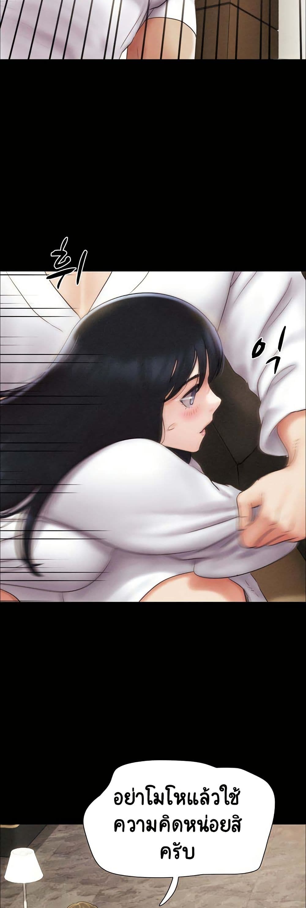 Soeun page 40