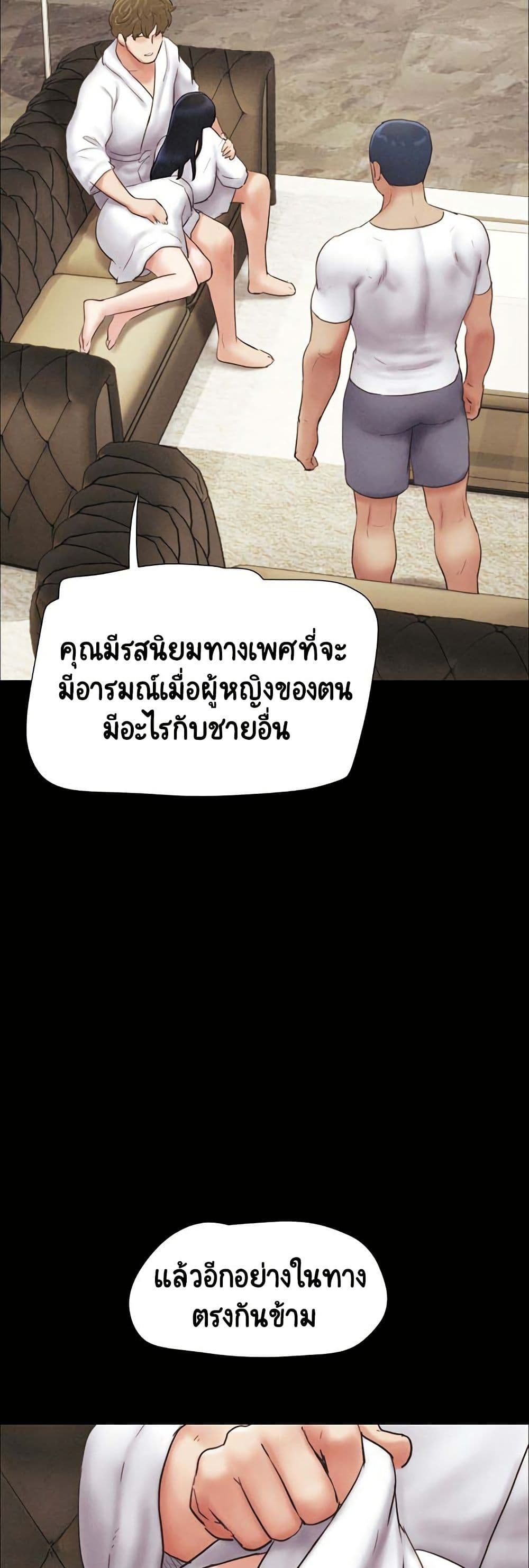 Soeun page 41