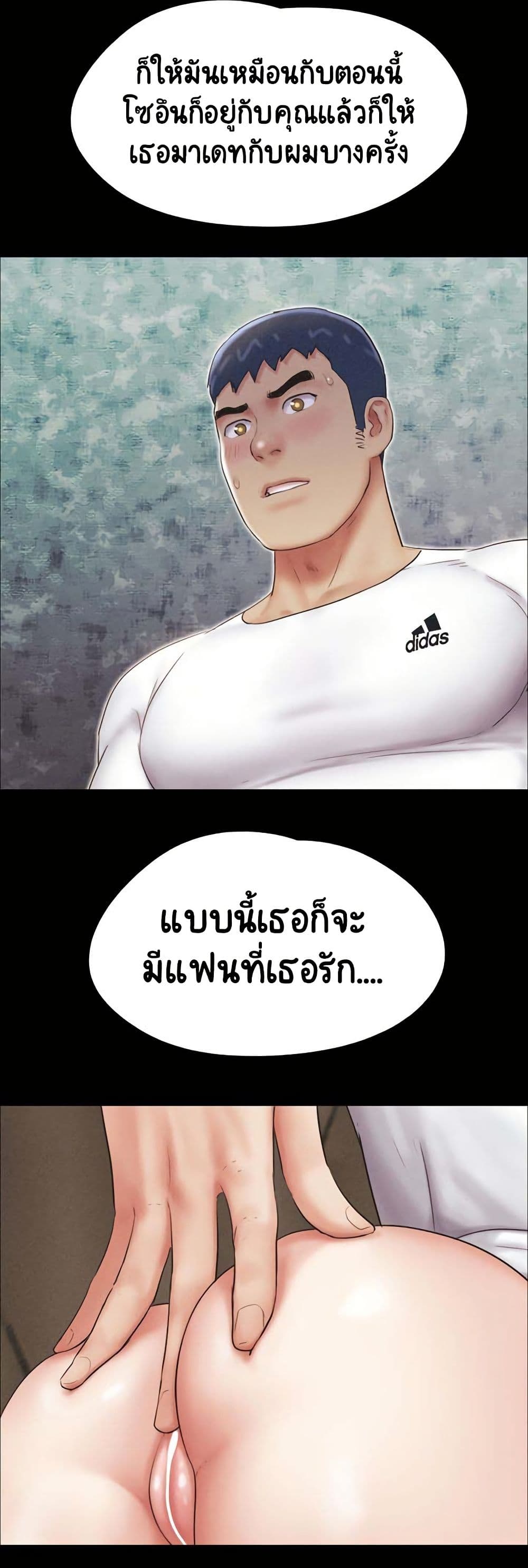 Soeun page 43