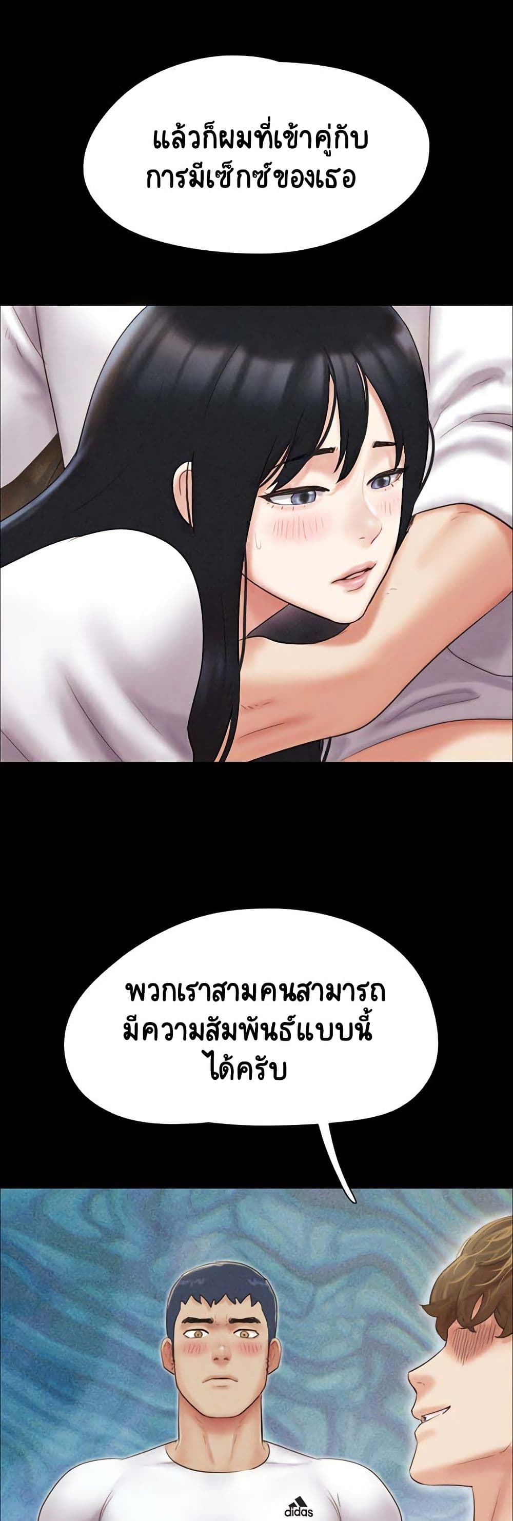 Soeun page 44
