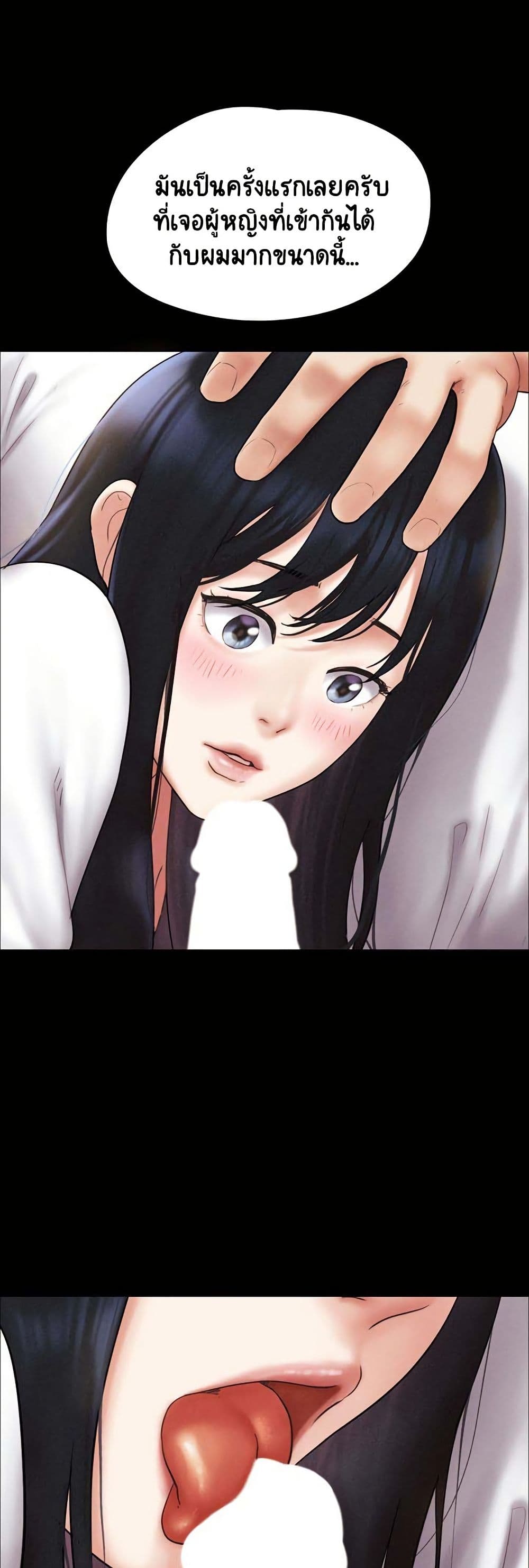 Soeun page 47