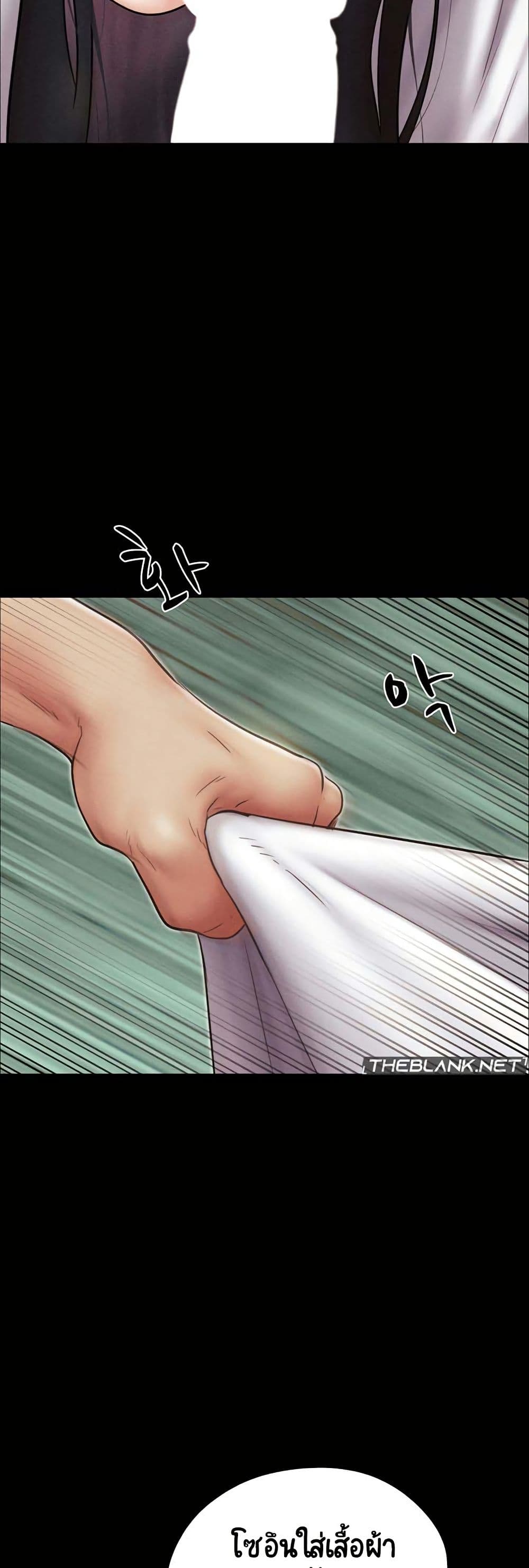 Soeun page 48
