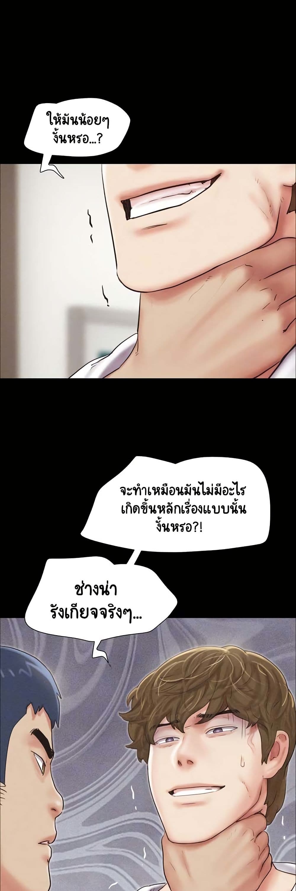 Soeun page 3