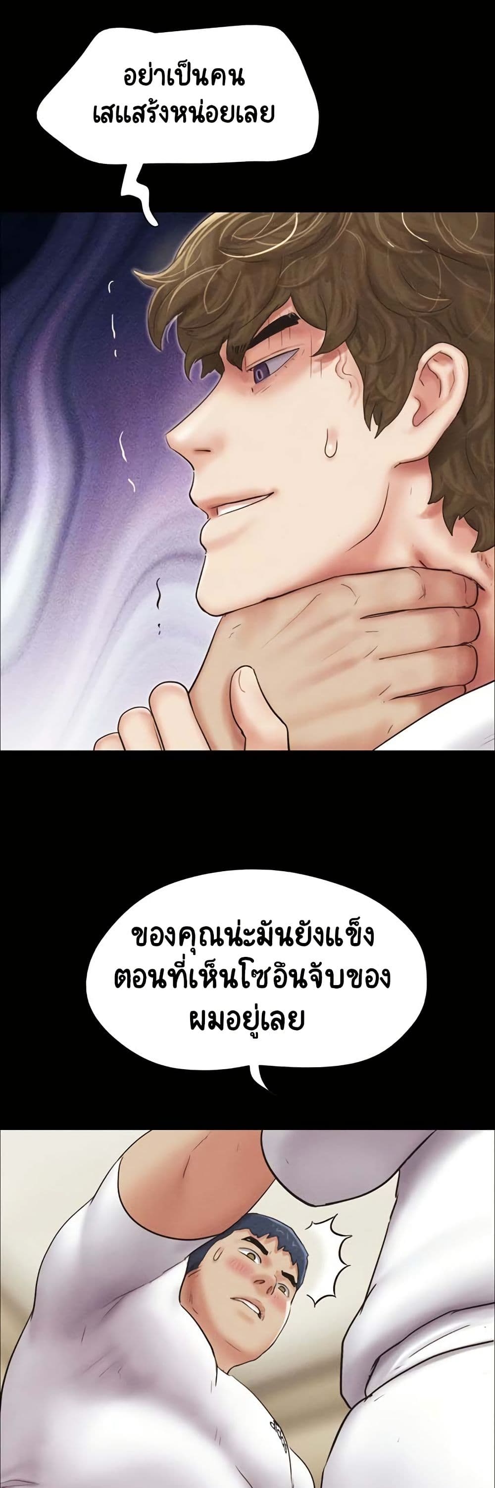 Soeun page 5
