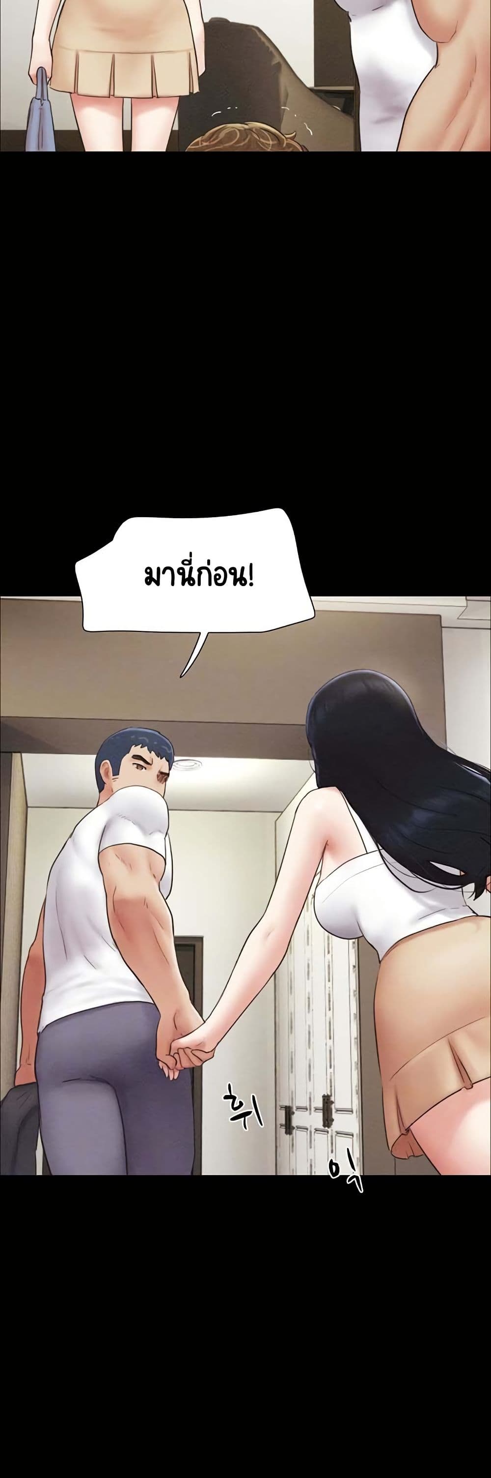 Soeun page 9