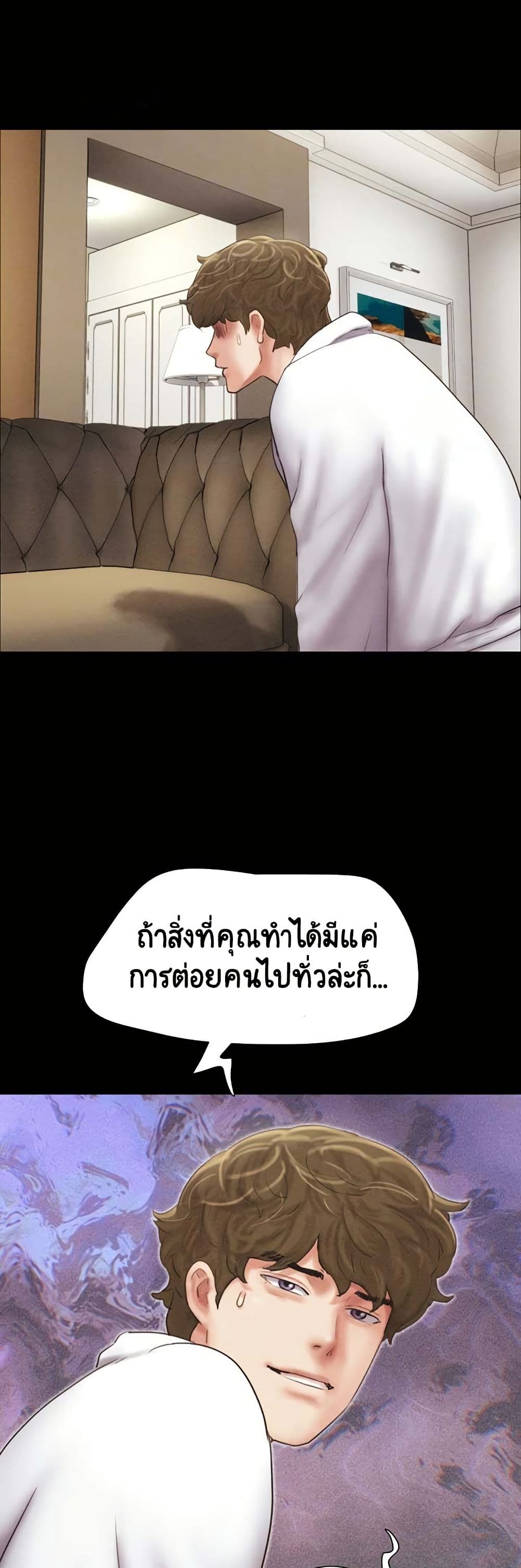 Soeun page 10
