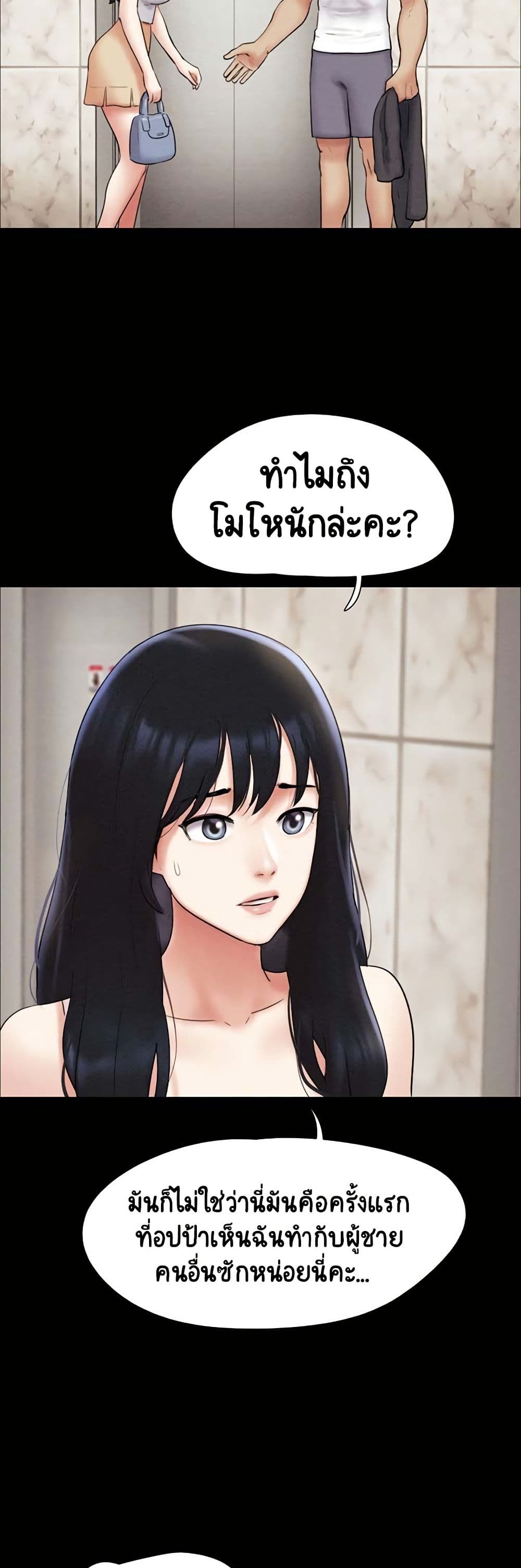 Soeun page 14