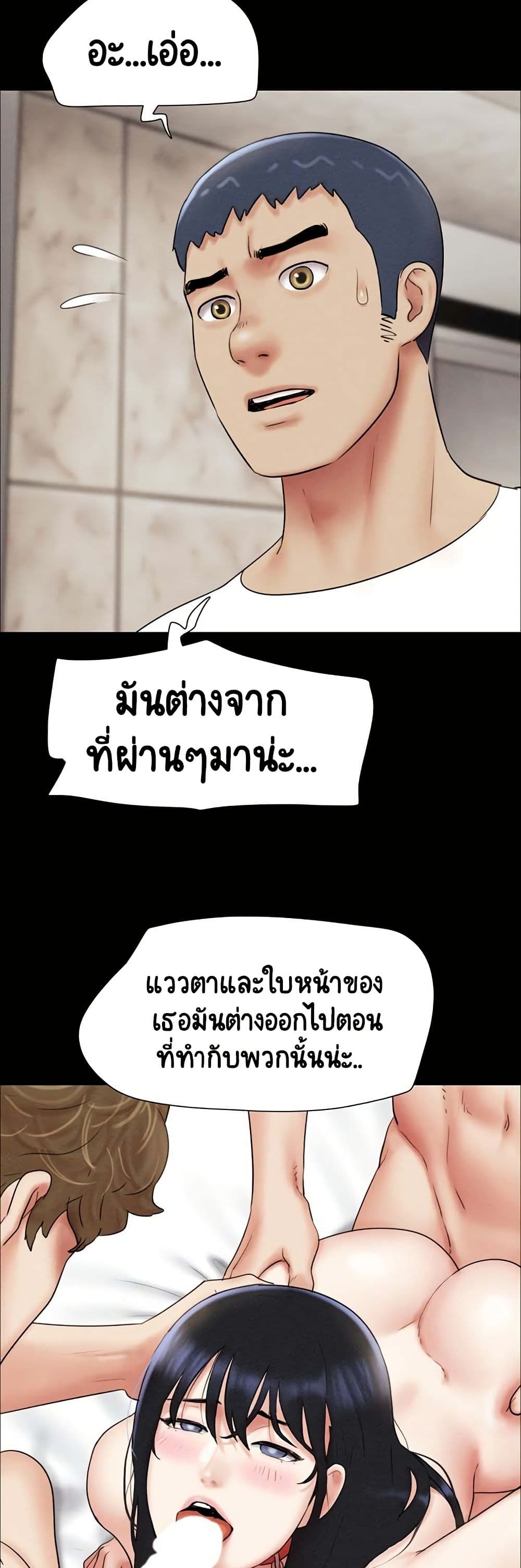 Soeun page 15