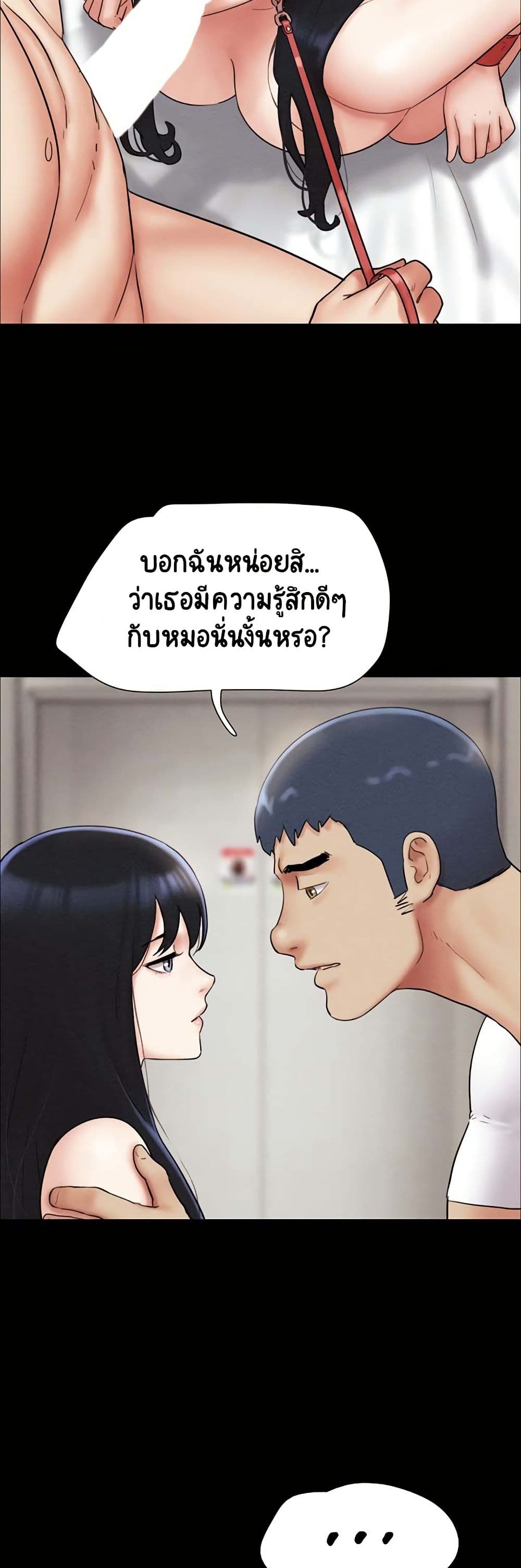 Soeun page 16