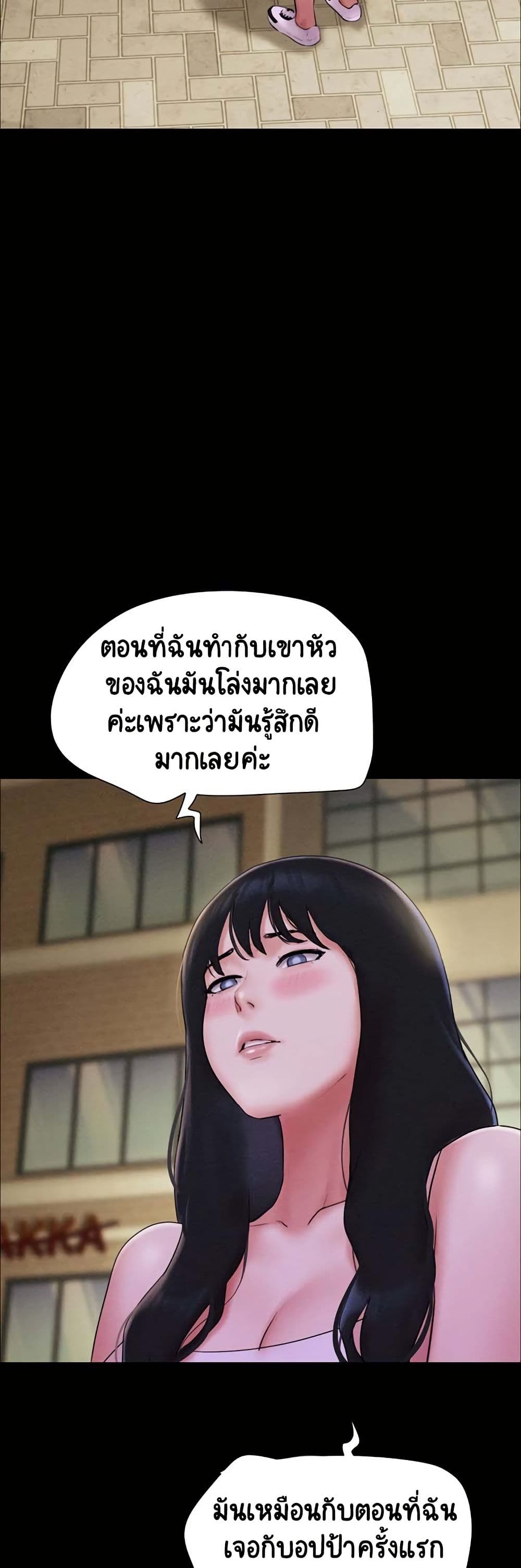 Soeun page 19