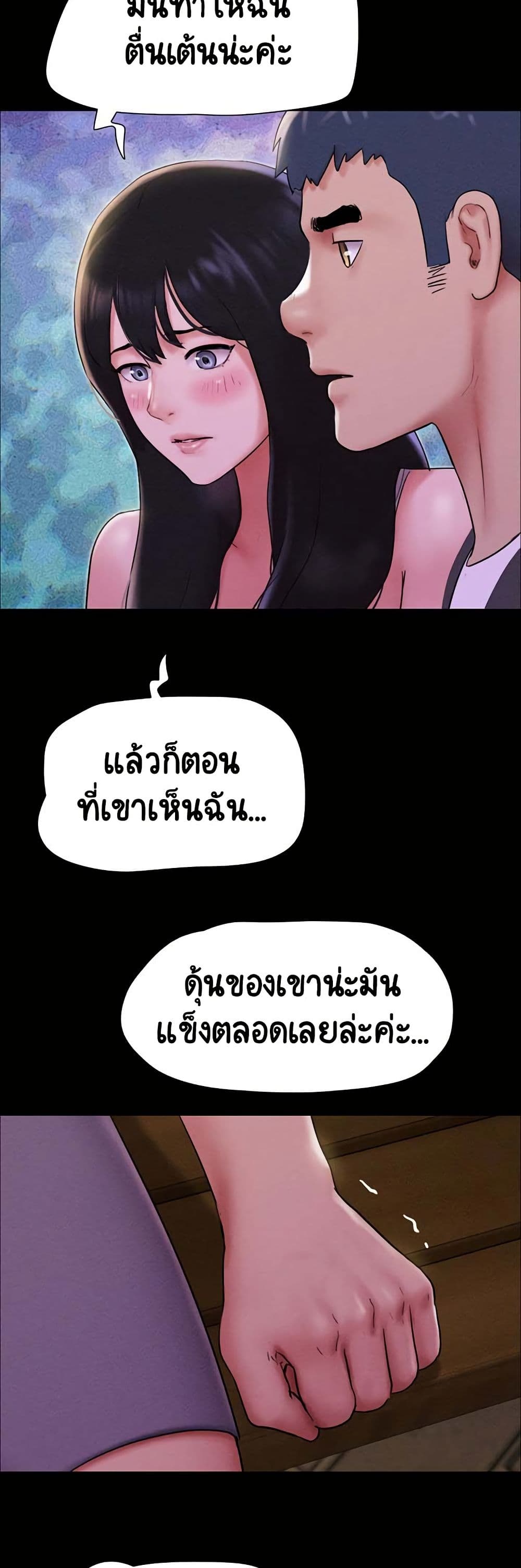 Soeun page 22