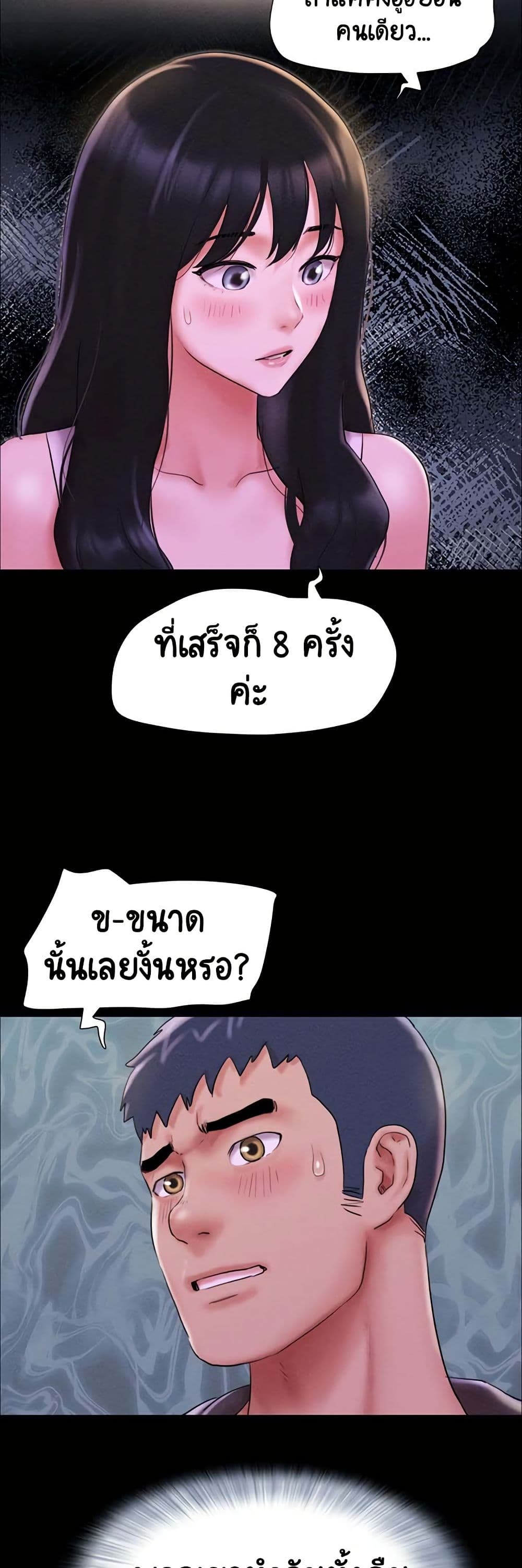 Soeun page 25