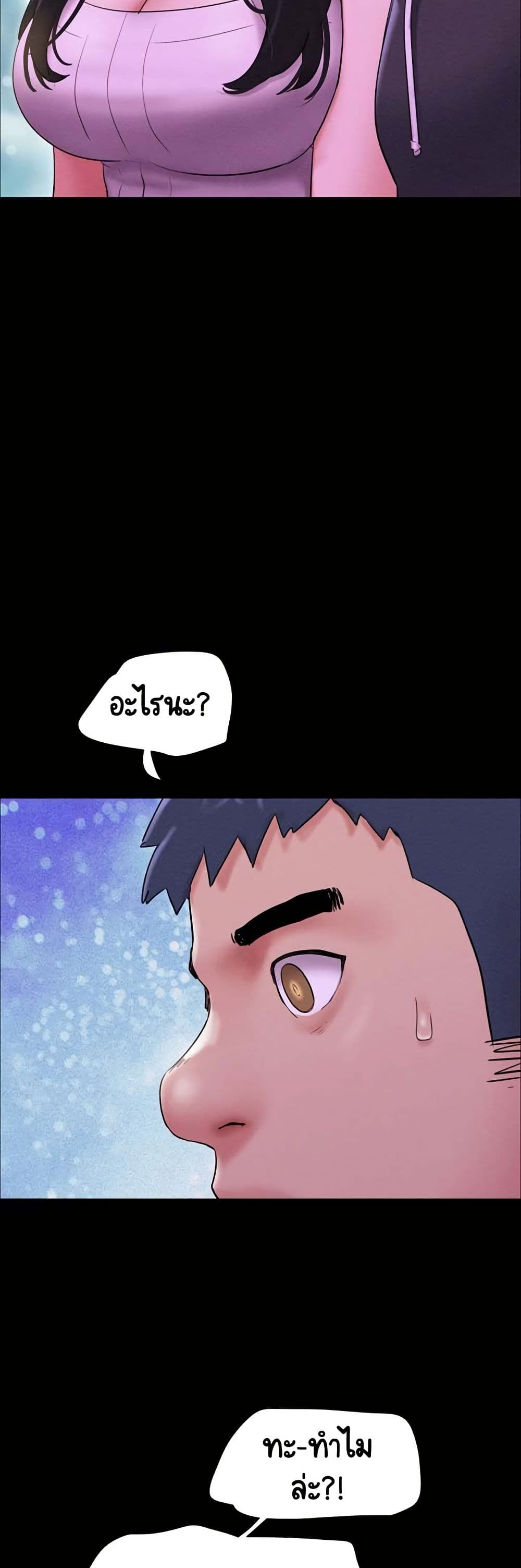 Soeun page 30