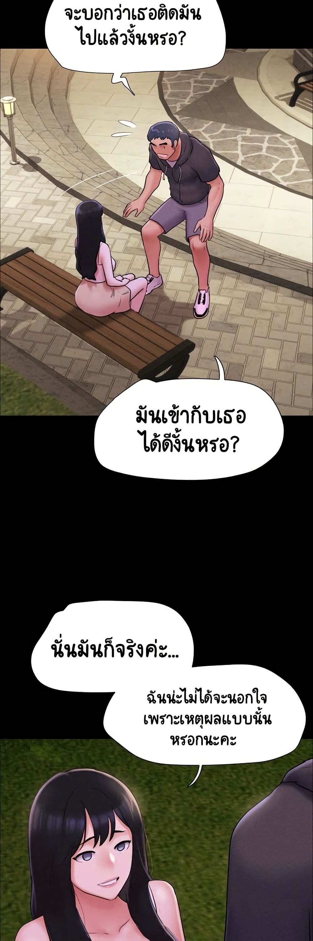 Soeun page 31