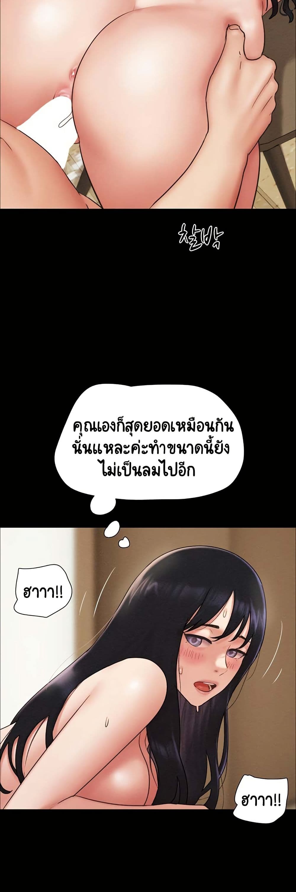 Soeun page 38