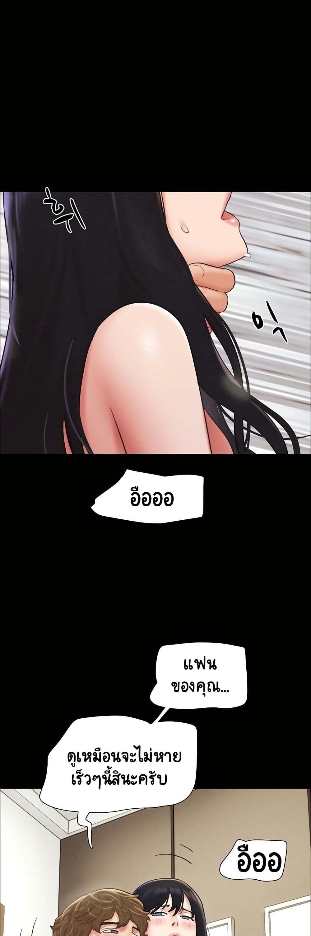 Soeun page 39