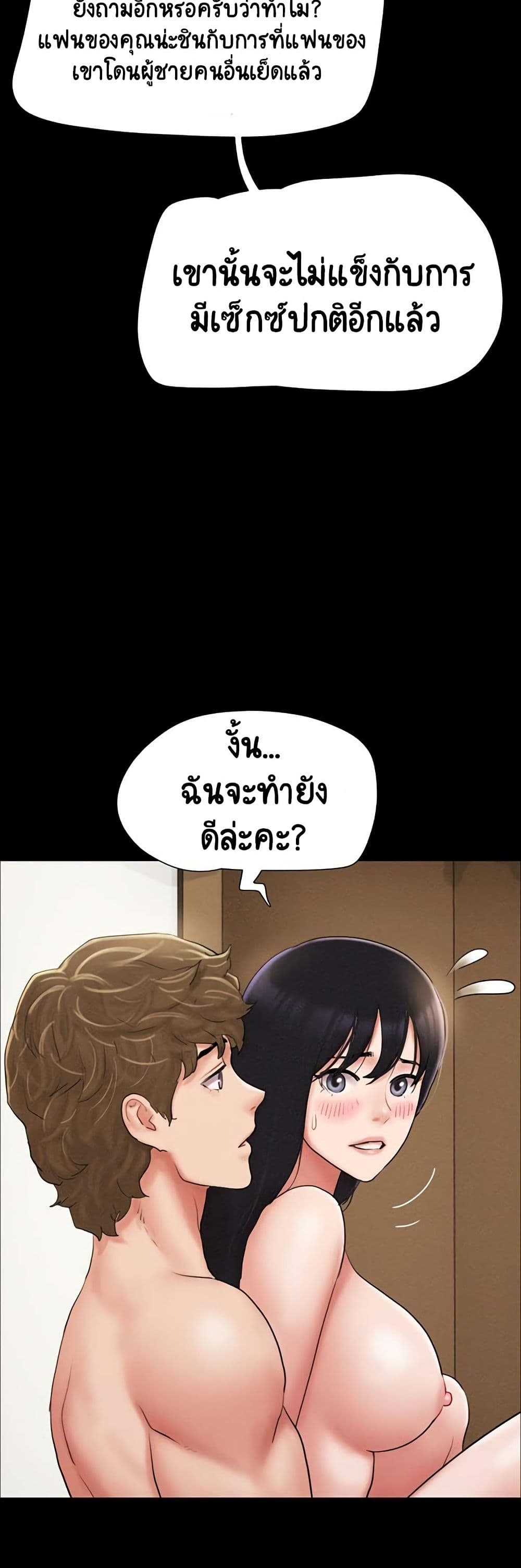 Soeun page 41