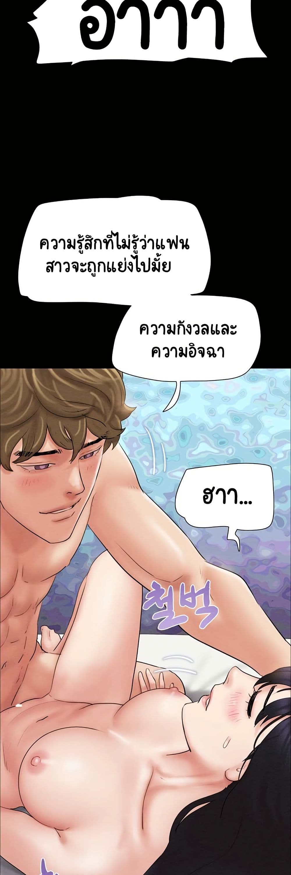Soeun page 46
