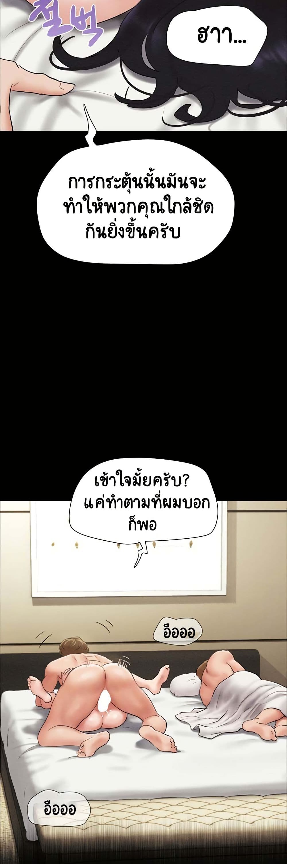 Soeun page 47