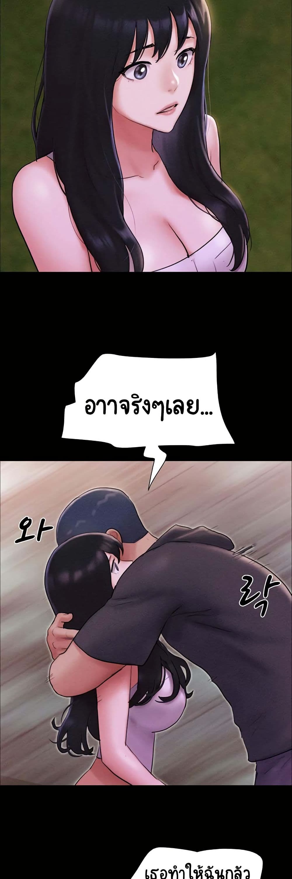 Soeun page 49